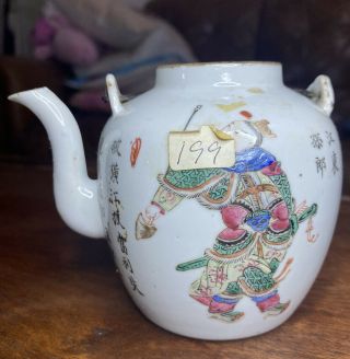 A Good Quality Early 19th Century Chinese Famille Rose Teapot