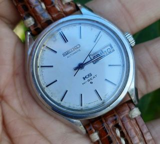 Vintage King Seiko Automatic Movement 5626 Watch With Gold Logo