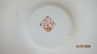 Nyonya – Peranakan – Straits Chinese porcelain Teapot Early 20th century 4