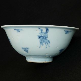 Chinese Ming Blue And White Bowl With Riders On Horses