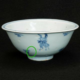 Chinese Ming Blue and White Bowl with Riders on Horses 3