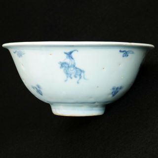 Chinese Ming Blue and White Bowl with Riders on Horses 4