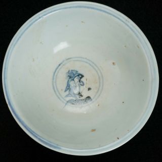 Chinese Ming Blue and White Bowl with Riders on Horses 5