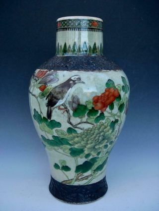 Large Antique 19thc Chinese Famille Verte Crackle Glazed Vase,  Marked