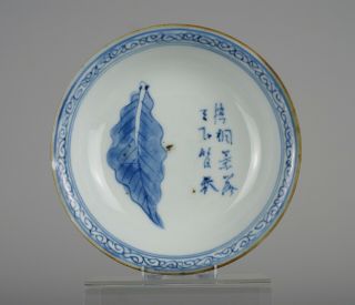 Fine Chinese Transitional Dish,  Shunzhi Or Early Kangxi,  With Leaf & Poem