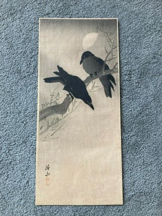 Lovely Old Japanese Woodblock Print Of Two Crows And The Moon By Ito Sozan