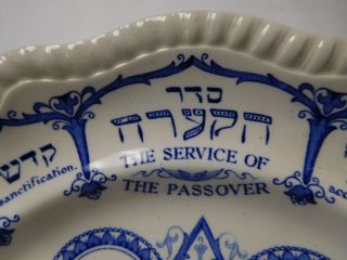 Vintage Copeland Spode England Blue & White Service of Passover Plate Geary’s 3