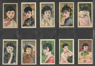 Hwaching 19?? (chinese Beauties) 14 Different Type Cards " Chinese Beauties "