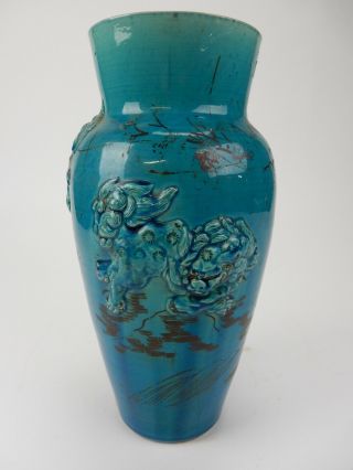 Antique Chinese Turquoise Glazed Vase With Raised Foo Dogs 12 Inches