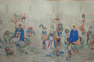 Very Long Old Chinese Scroll Painting 