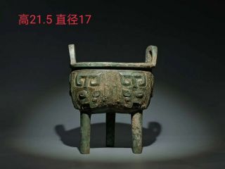 China Ancient Shang Dynasty Bronze Cooking Ware Beast Pattern Sacrifice Food Pot