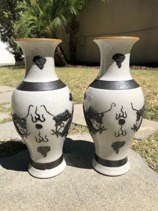 Fine Pair Chinese Crackle Glaze Porcelain Vases Dragons Pearl Chenghua Mk Art