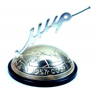 Vintage Ussr Space Souvenir 1st Satellite Of The Earth Mir 1957 Desk Figurine