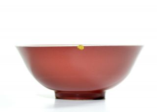 A Chinese Copper - Red Porcelain Bowl