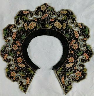 Antique Chinese Silk Collar With Forbidden Stitch And Gold Thread Embroidery
