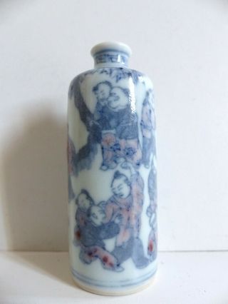 Antique Chinese Blue & White Snuff Bottle With 16 Boys