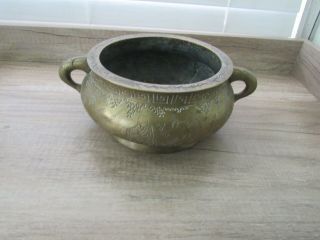 Antique Chinese Solid Brass Bowl With Handles Inside Diameter Of Mouth 5 - 3/8 "