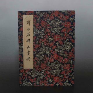Fine Chinese Hand Painted Painting Scroll Book Qi Baishi Marked (k453)