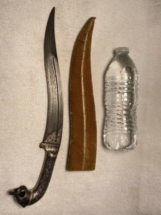 Late 1800s Arab Dagger.  Antique Knife Dagger