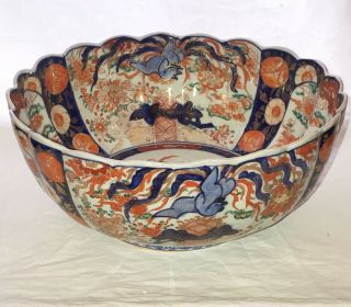 Bowl Scalloped Edge.  Japanese Imari Porcelain.  Late 19th Century.  12 1/4 "