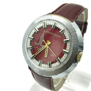 Olympic Ufo Red Soviet Raketa Watch Limited Men Ussr Ribbed Puck Vintage