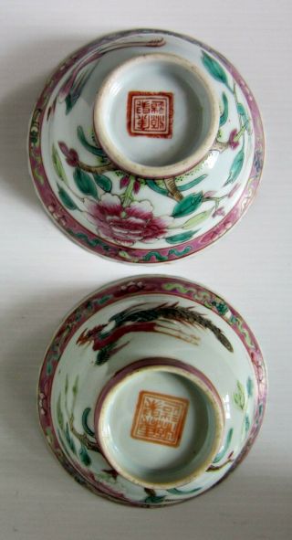 Straits Chinese,  Peranakan Nonya,  White Base Porcelain Cup X 2 4