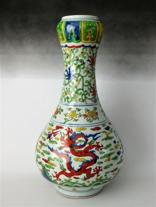 Chinese Export Wanli Mark Onion Shape Vase 16 " Tall Uk Postage