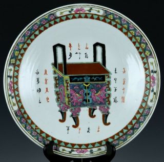 Large C1900 Chinese Guangxu Famille Rose Enamel Precious Object Charger Plate