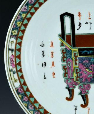 LARGE c1900 CHINESE GUANGXU FAMILLE ROSE ENAMEL PRECIOUS OBJECT CHARGER PLATE 3