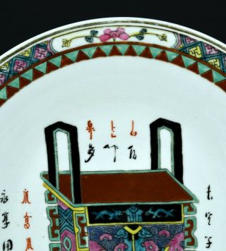 LARGE c1900 CHINESE GUANGXU FAMILLE ROSE ENAMEL PRECIOUS OBJECT CHARGER PLATE 4