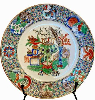 Famille Verte Hand Painted Chinese Porcelain Plate 8 Inch