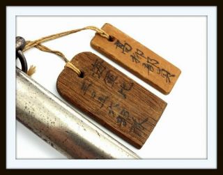 Antique Ww I - Ww Ii Chinese / Japanese Officer Sword With Bringback Wood Blocks