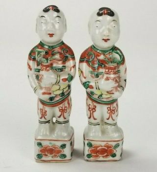 Antique / Vintage Chinese Famille Rose Porcelain Miniature Figurines Of Boys