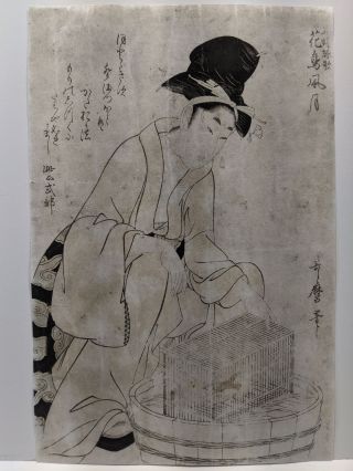 18th Century Kitagawa Utamaro Japanese Woodblock Print Woman