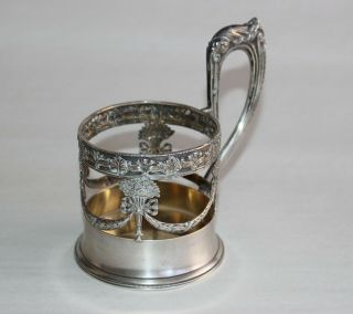 Antique Imperial Russian 84 Silver Tea Cup Holder Podstakannik Moscow Artel 29 6