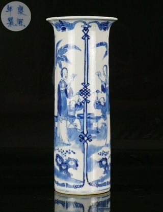 Large Antique Chinese Blue And White Porcelain Sleeve Vase Kangxi Mark 19thc