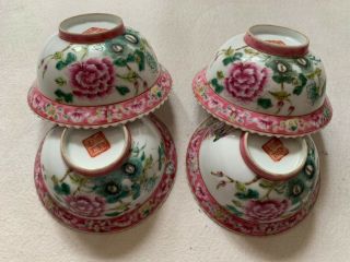 Set Of 4 Antique Chinese Famille Rose Porcelain Bowls 19c