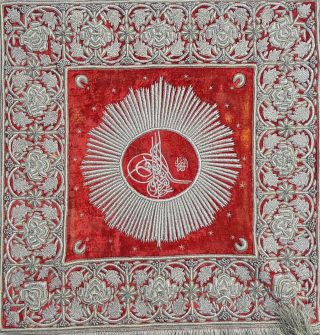 Quality Hand Embroidered Ottoman Textile Sultan Abdulaziz Tughra 19th C