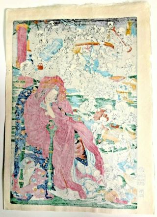 Kyosai Kawanabe Hell courtesan Jigoku dayu　Ukiyo - e woodblock print Made in Japan 2