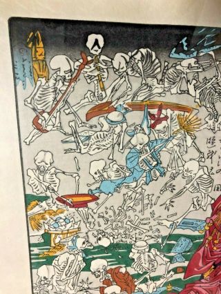 Kyosai Kawanabe Hell courtesan Jigoku dayu　Ukiyo - e woodblock print Made in Japan 4