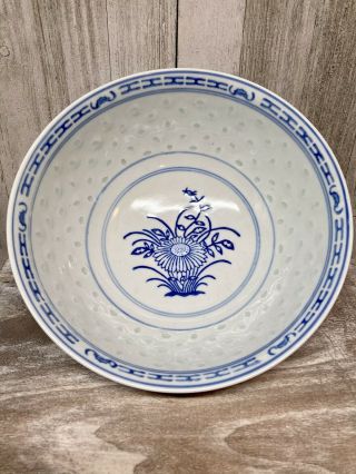 Vintage Jingdezhen China Rice Grain Blue White Chrysanthemum Porcelain 8 " Bowl