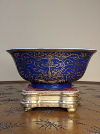 Antique Chinese Porcelain Bowl Gilt Powder Blue Reign Mark Qing Dynasty 19th C