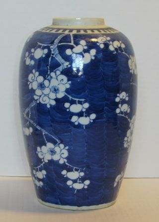 Antique Chinese Porcelain Blue And White Prunus Blossom Vase Double Ring Mark