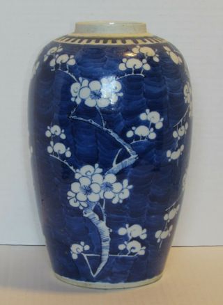 ANTIQUE CHINESE PORCELAIN BLUE AND WHITE PRUNUS BLOSSOM VASE DOUBLE RING MARK 3