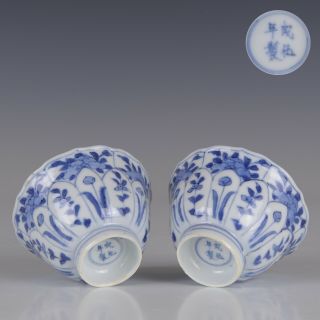 Chinese B&w Porcelain Moulded Tea Bowls,  Kangxi Period,  18th Ct.