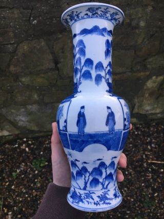 Antique Chinese Porcelain Vase Kangxi Mark Qing Blue And White Figures Yen