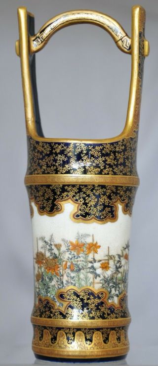 Important Antique Japanese Satsuma Vase By Kinkozan,  Meiji Period
