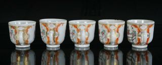 FINE Group of Ten Antique Chinese Famille Rose Coffee Cup & Saucer Dish 18th C 3