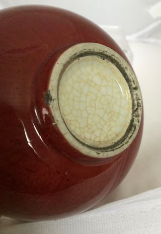 Chinese sang de boeuf monochrome porcelain bowl C18/19th Copper red Langyao 6