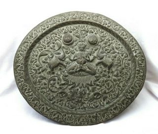 Antique Indian Brass Oval Tray Or Plaque,  Repoussé Deity,  Elephants,  Sun,  Moon